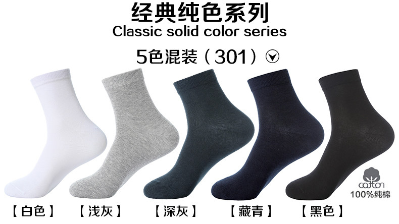 Chaussettes - collants N506X20321 - Ref 763435 Image 16