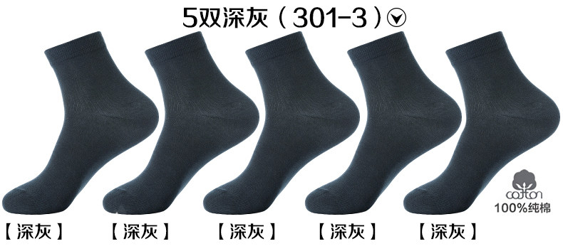 Chaussettes - collants N506X20321 - Ref 763435 Image 19