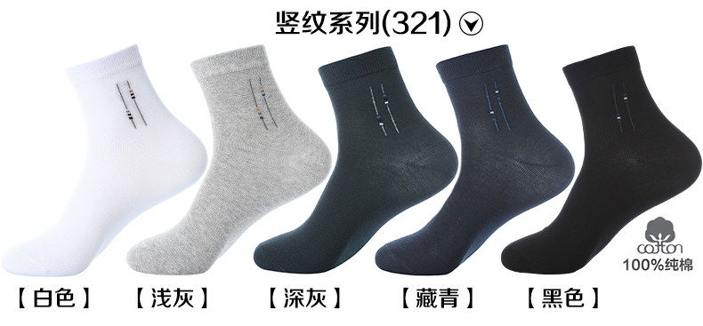 Chaussettes - collants N506X20321 - Ref 763435 Image 23