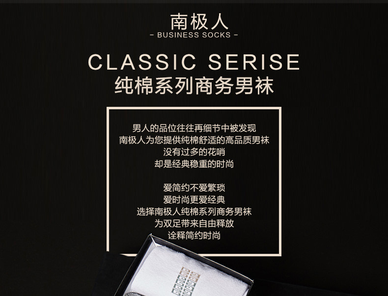 Chaussettes - collants N506X20321 - Ref 763435 Image 6