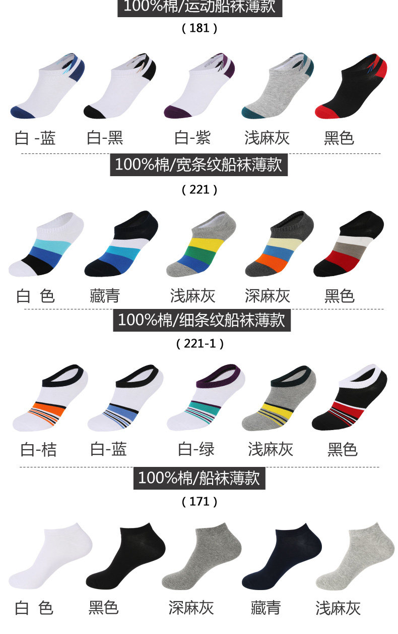 Chaussettes - collants QHXJS20301 - Ref 779574 Image 15