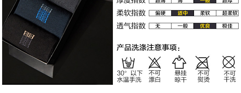 Chaussettes - collants N506X20321 - Ref 763435 Image 14