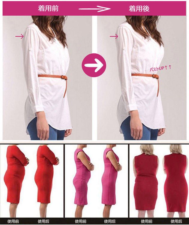 Corset - Ref 675236 Image 9