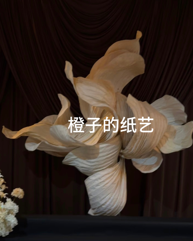 Giant Paper Art Flowers for Weddings, Large Paper Flower Finished Products, Wire Mesh Prop Flowers, Wedding Paper Art Installations, Floral Decorations