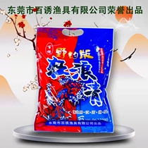 Hundreds of lures mad waves green wild fishing version particles mad waves green second generation herring nest material green grass carp rubber band fishing bait bait bait