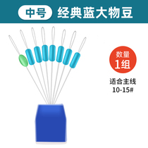 Fuqing Xiaodeng fishing gear big object space bean bearing swivel 8 eight-character ring lead leather seat floating seat herring giant object accessories