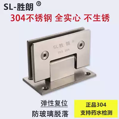 304 stainless steel bathroom clip glass clip solid 90 degree frameless glass door clip hinge Folding Shower room hinge