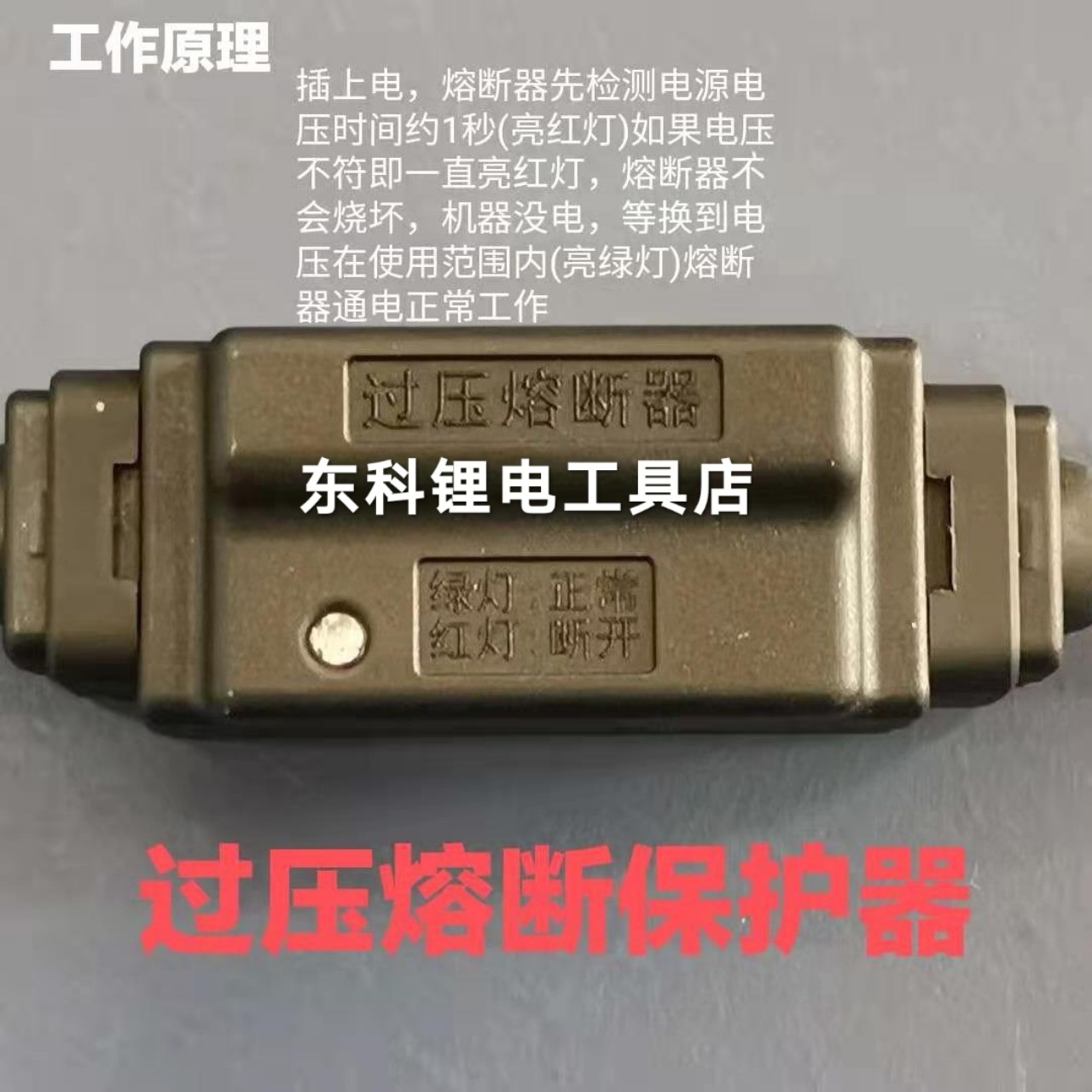 Xinli Brushless Angle Grinder Mill Accessories Speed Control Factory Output Shaft Overpressure Fuse Gear Head Casing