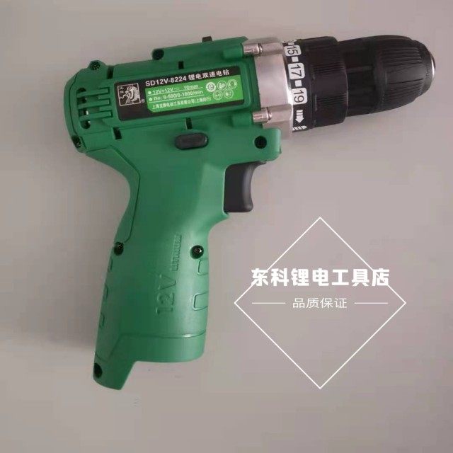 Dragon 8224 Lithium Double Speed Electric Drill Original Accessories Bare Muscle Head Charger Battery