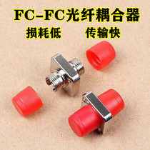 FC fiber couplers connector adapter fc large square flange disc telecom grade fiber optic flange