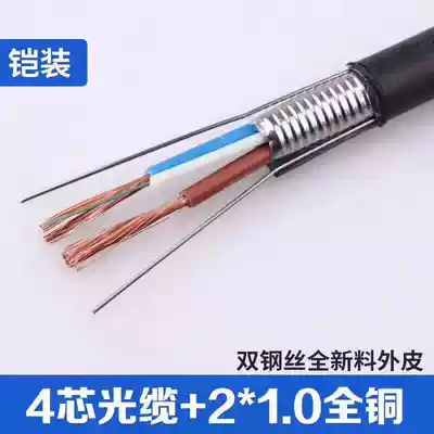 National standard 4-core photoelectric composite wire 4-core optical cable with 2-core 1-flat pure copper power cord single-mode composite optical fiber composite wire
