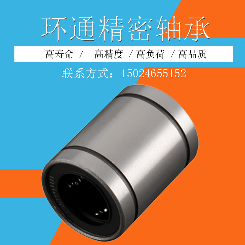 Linear bearing LM20UU 4 8 10 12 25 30 flange rail slider light shaft rod end needle roller