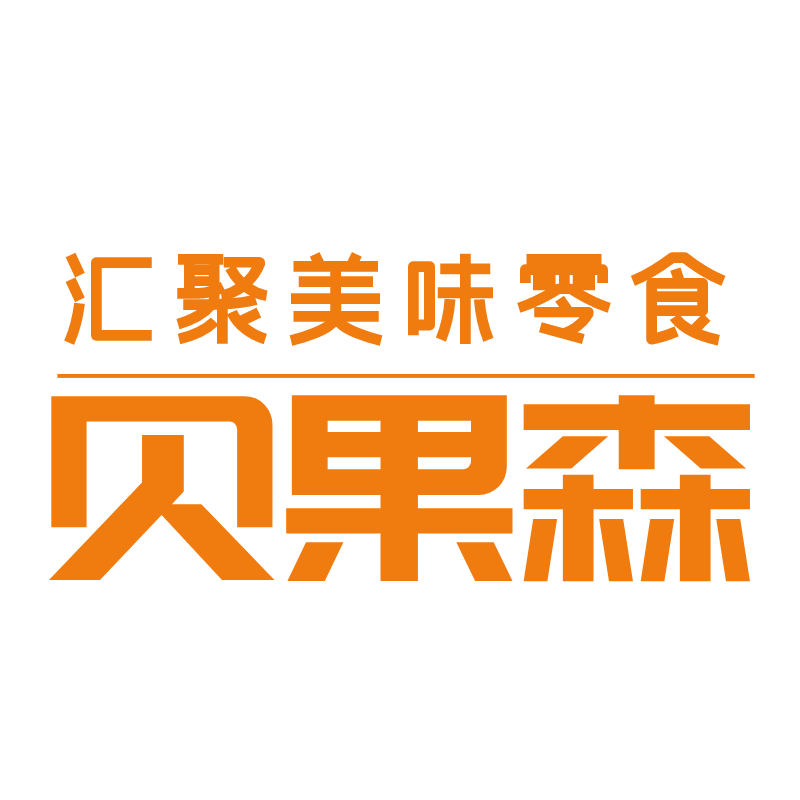 贝果森进口食品