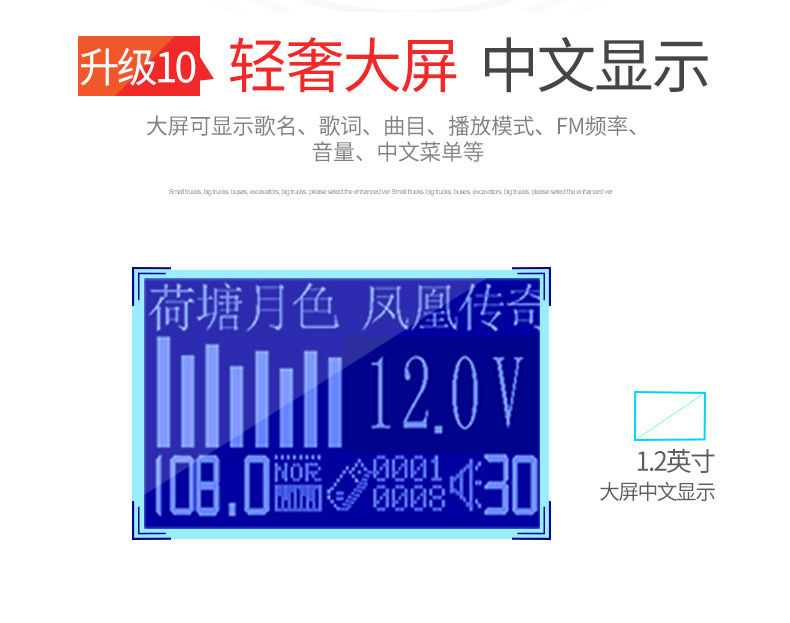 Máy nghe nhạc MP3 trên xe hơi Bộ thu Bluetooth Âm thanh Đa năng 24v Âm nhạc đa chức năng MP4MP5 Sạc xe hơi - Trình phát TV thông minh củ phát wifi di đông