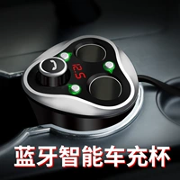 Suolang Cup -Type Car Mp3 Player Bluetooth -приемник звук универсальный сигарет зажигалка с одним перетаскиванием три зарядного устройства 24 В