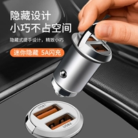 Автомобильный перевозчик Suolang Super Fast зарядка автомобиль сигарет зажигалка USB -конверсионная заглушка Один перетаскивание и два автомобиля заряжают флэш -зарядку