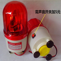 Dragon Gate lifting weight 380v rotating blast warning light strong magnetic high-decibel alarm LTD-1101K