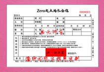 Customized wedding photography reservation single photo studio process single wedding rental contract dress rental dress rental with makeup receipt printing