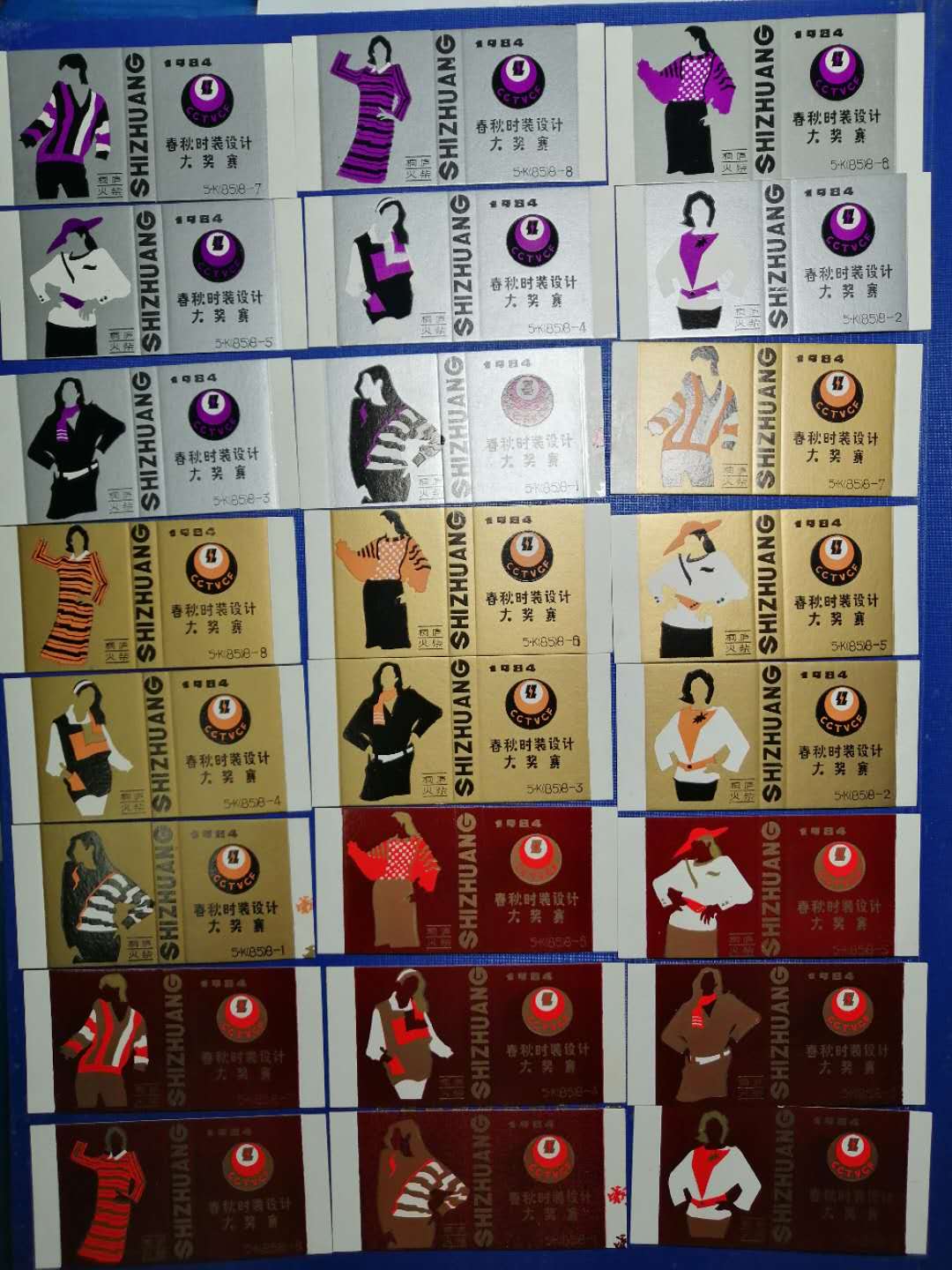 Match card mark spark collection Tonglu Match Factory 1985 Spring and Autumn fashion design competition 8x3