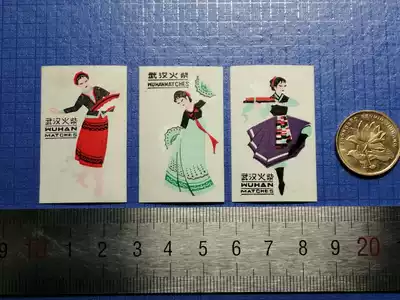 Match sticker paper label Spark collection Wuhan Match 1972 welcome dance 3x1 narrow sticker