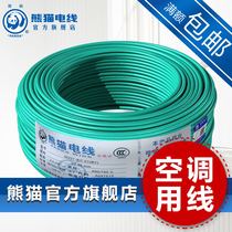 Factory direct panda wire cable BV4 square copper core wire single core copper wire cable household wire air conditioner