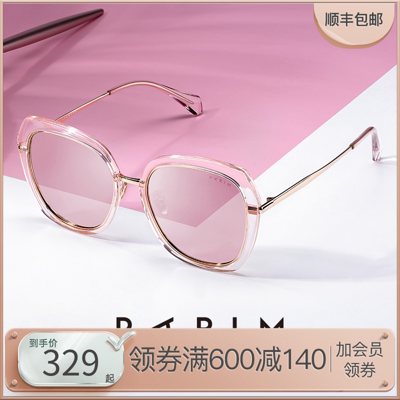 Sun Glasses Female with Myopia Korean Version Round Face Glasses Pie Limonic Anti UV Polarized Sunglasses 2021 New Tide