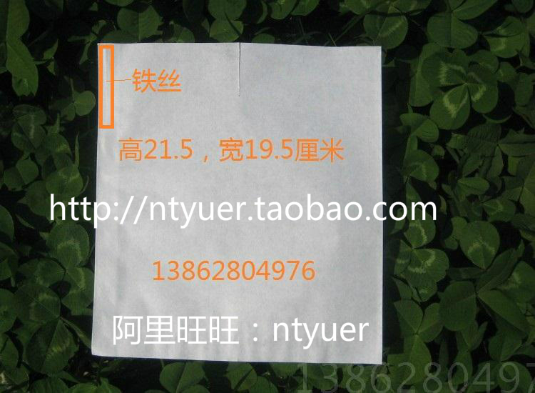 Đào túi túi đào túi đào túi trái cây đào túi túi hồng túi cam túi navel cam túi làm vườn cung cấp dụng cụ làm vườn mini