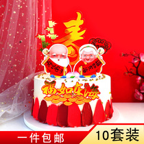 Wishing Birthday Cake Decoration Fairy Crane Long Life Face Healthy Longevity Rich and Taku Taku Takus Plum Blossom with no Xinjiang illustrator