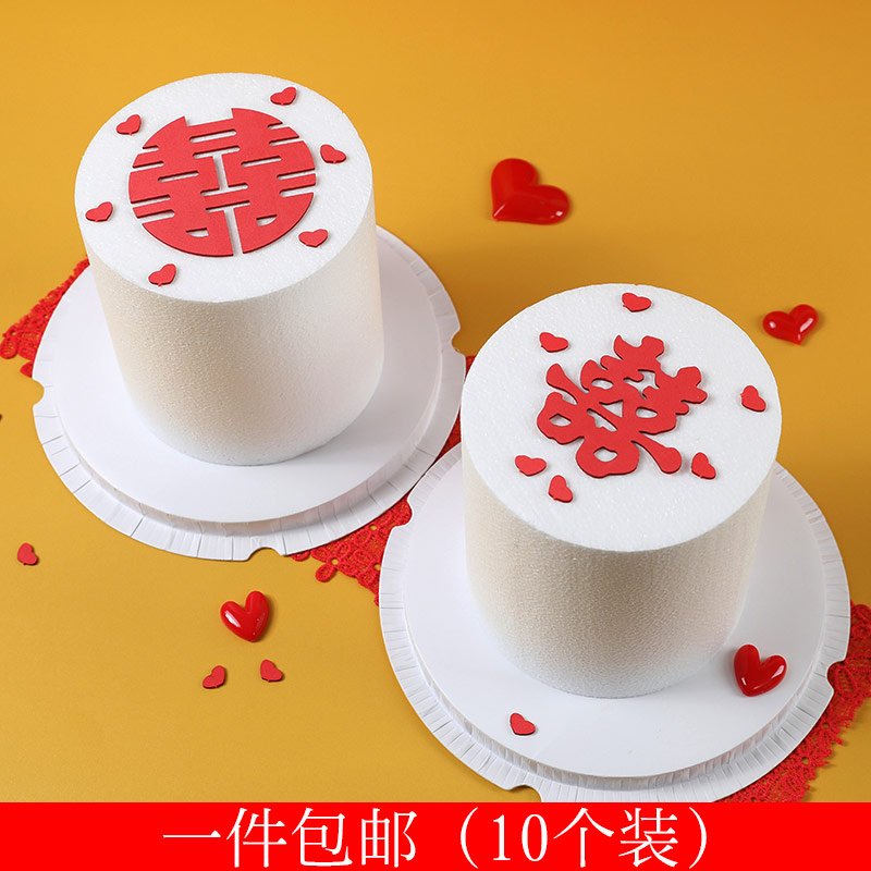 Cake Decoration Red Foam Happy Character Pendulum Wedding Party Wedding Anniversary Cake Decoration Plugin