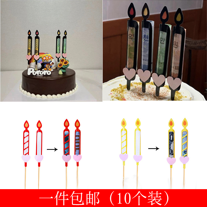 Baking Cake Decoration INS Creative Candle Money Set Inserts Fun Birthday Smiley Face Party Sweet plug-in
