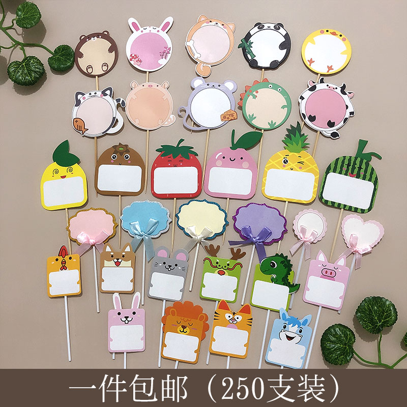 Birthday Cake Decoration Inserted blank insert Blessing Can Write Card Insert Flag Happy Birthday Plugin