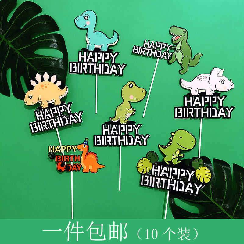 Baking Cake Decoration Cute Little Dinosaur Plug-in Dress With Flag Dinosaur Subject Boy Baby Birthday Inserts