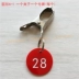 Tùy chỉnh Mala Tang số clip tay nhẫn kỹ thuật số thẻ lưu trữ thẻ phòng tắm hơi tay - Phòng tắm hơi / Foot Bath / Thể hình ghế massage dưới 5 triệu Phòng tắm hơi / Foot Bath / Thể hình