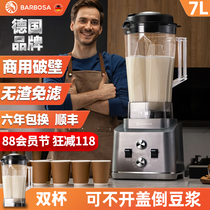 German commercial soymilk machine for freshly ground breakfast shop no residue and no filtering large capacity and high power tofu brain breaking machine