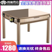 21 household mahjong machines automatic mute dining table dual-use mahjong table folding machine hemp silent electric four-port machine