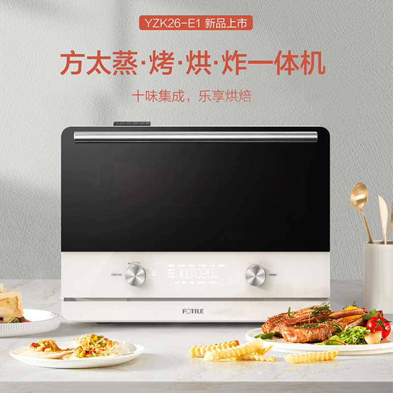 Party too E1 steam oven Desktop electric oven to bake and steam baked All home oven steam box two-in-one small square box