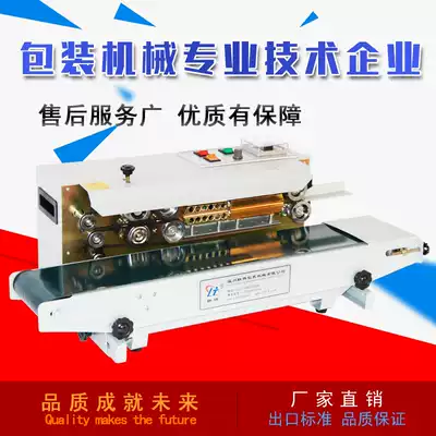 Jialian FR-900 Film Aluminum foil bag continuous sealing machine food plastic bag tea automatic sealing machine commercial