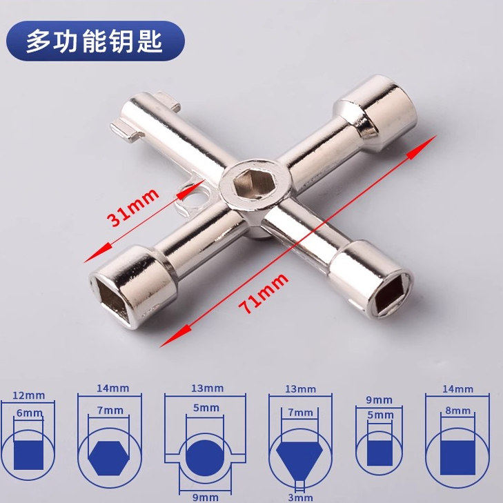 Multifunctional Triangle Lock Key Electronic Control Cabinet High-Speed ...
