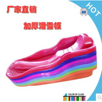  Double thickened snowboard veneer grass ski board Sand ski board Adult children children sled sledge sledge