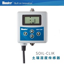 Hunt Soil Moisture Sensor Hunter SOIL-CLIK Soil Moisture Sensor