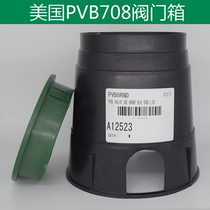 American rain and bird imports PVB-6RND round valve box VB708 valve box water intake valve box valve