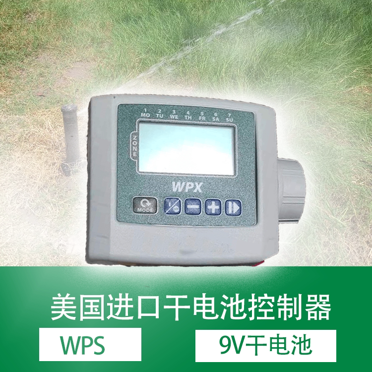 US Imported WPX Dry Cell Controller 9V DC Battery Garden Lawn Automatic Intelligent Irrigation Controller