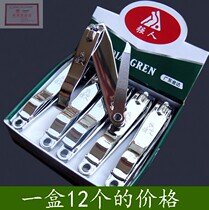 Jinda Strongman 618 Nail Clippers Large Nail Scissors Carbon Steel Manicure Manicure Nail Clippers 1 Box of 12 Prices