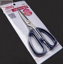 Jinda Rimei K25 scissors strong scissors home office scissors