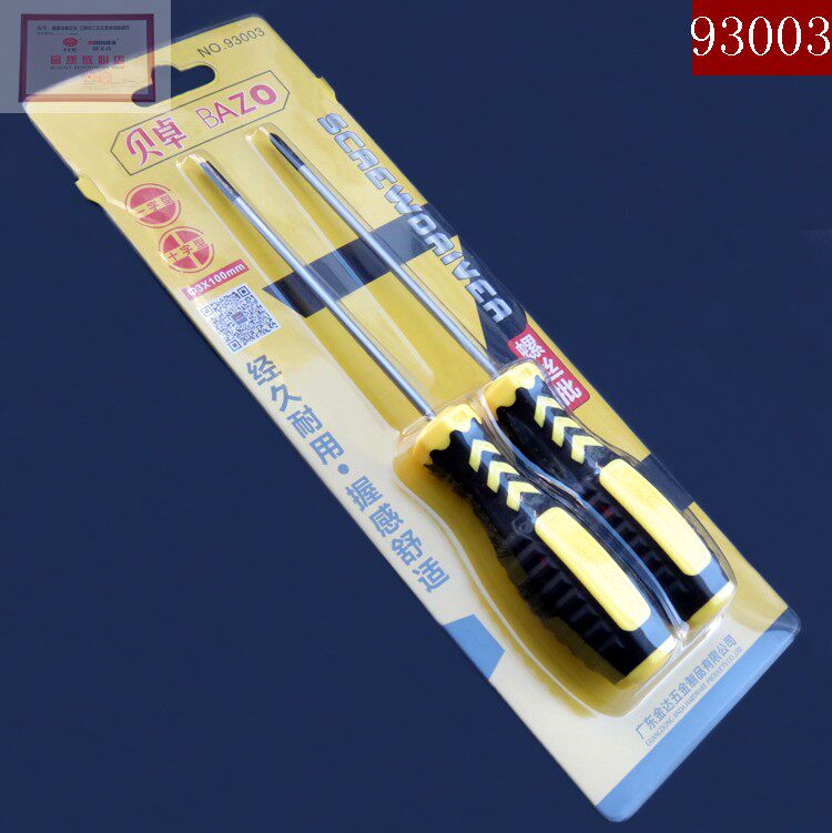 Bezox screwdriver two to fit straight screwdriver cross screwdriver 3mm * 100mm