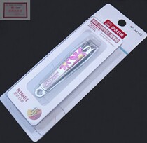 Jinda Rimei A618E nail clippers large rubber surface nail scissors independent packaging suitable for gifts random random color