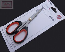 European Meida 3518 stationery scissors handmade scissors student scissors home office scissors