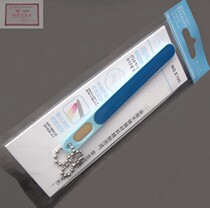 Jinda Rimei E102 nail file sharpening tools manicure manicure manicure file