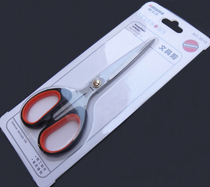 Omeida 3519 Scissors Stationery Scissors Office Household Scissors Handmade Scissors