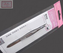 Jinda Rimei A025 eyebrow clip oblique eyebrow clip pull eyebrow clip single eyebrow clamp